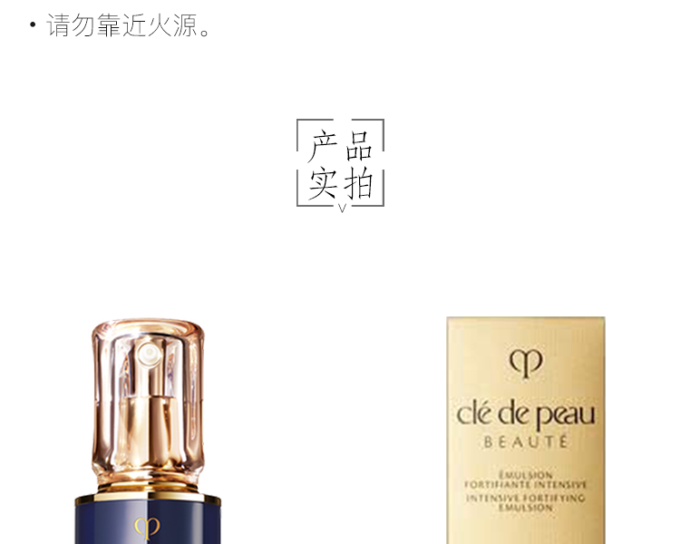 weee pdp description image 1081