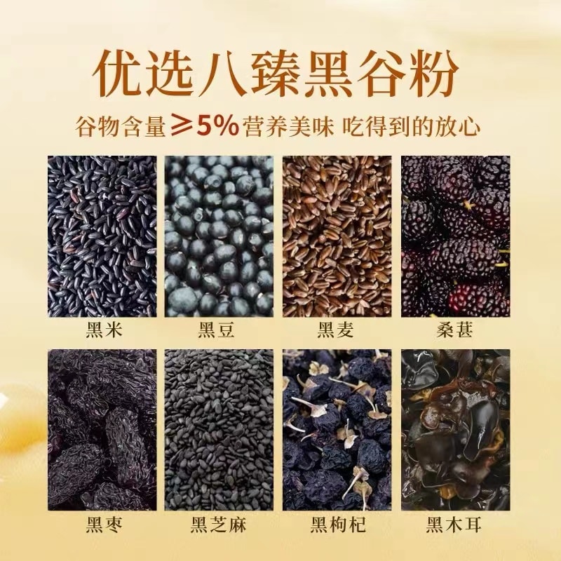 蘑菇风暴【黑金芝士脆】 新潮轻咸风味 八种黑甄食材 乌黑秀发 浓香芝士  酥脆咸香可口 奶味醇厚 225克