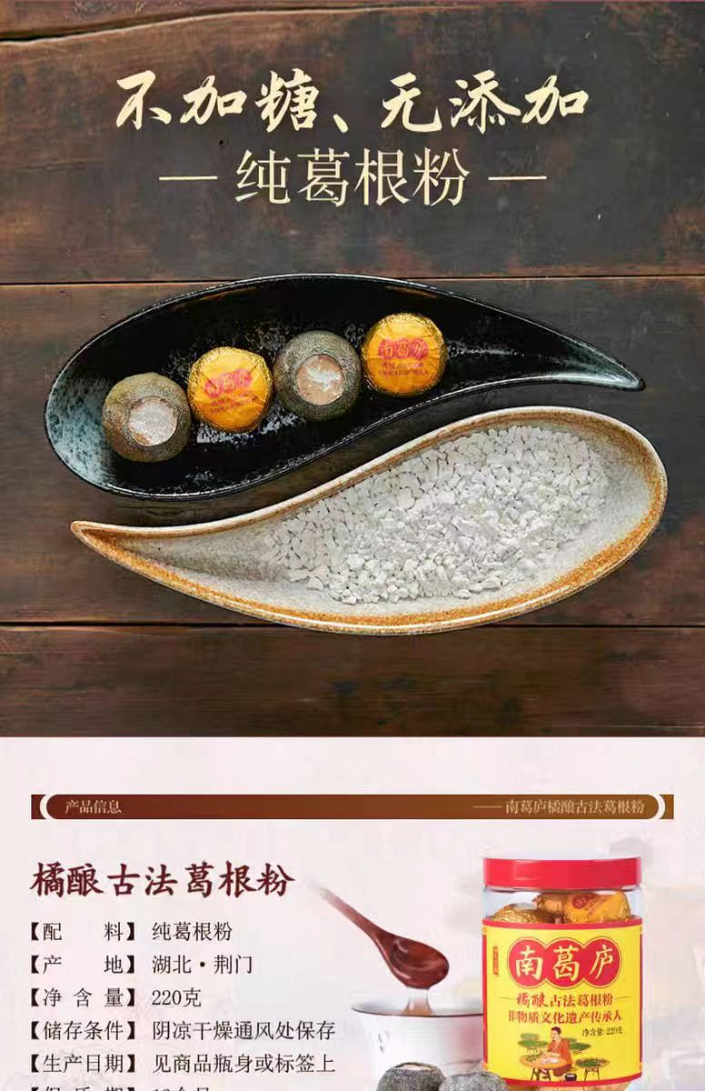 【限定セール！】 220g*1 powder root kudzu stuffed Orange can Weee! - ジャケット・アウター