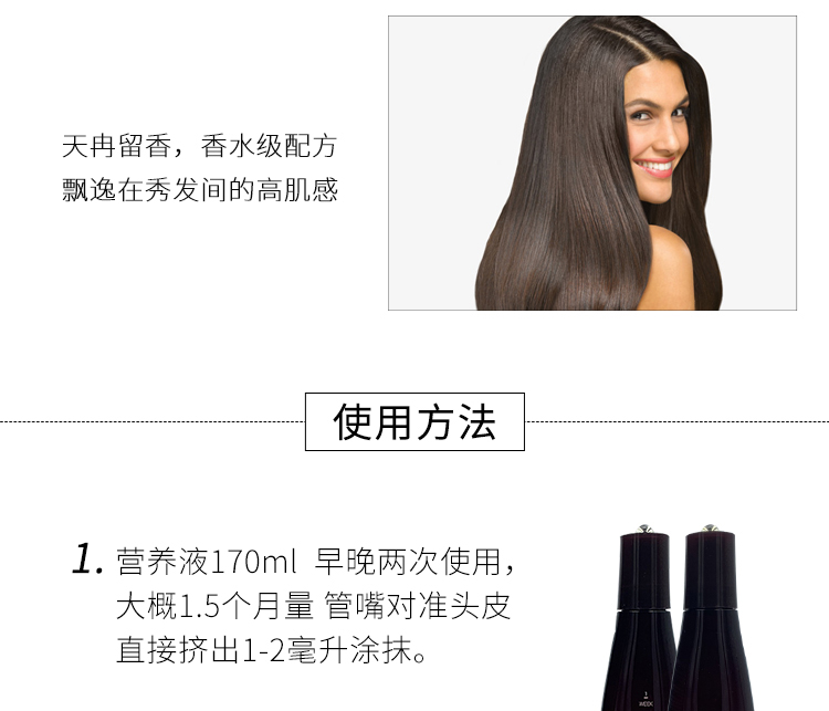 【日本直郵】 日本本土版 POLA 預防脫髮 強發固發生發精華液水 BK洗髮水 170ml