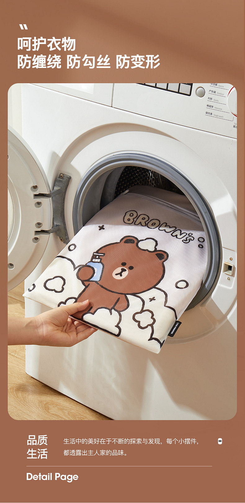 weee pdp description image 2088