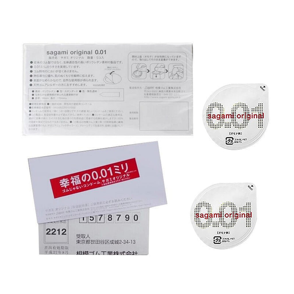 SAGAMI ORIGINAL 001 Ultra Thin 0.01mm 5pcs/ - Weee!