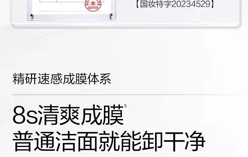 weee pdp description image 1182