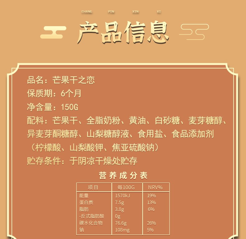 奶香浓郁【草莓奶糕 】糯叽叽 150克 草莓之恋 本宫饿了同款 香软原味水果棉花糖 网红奶糕