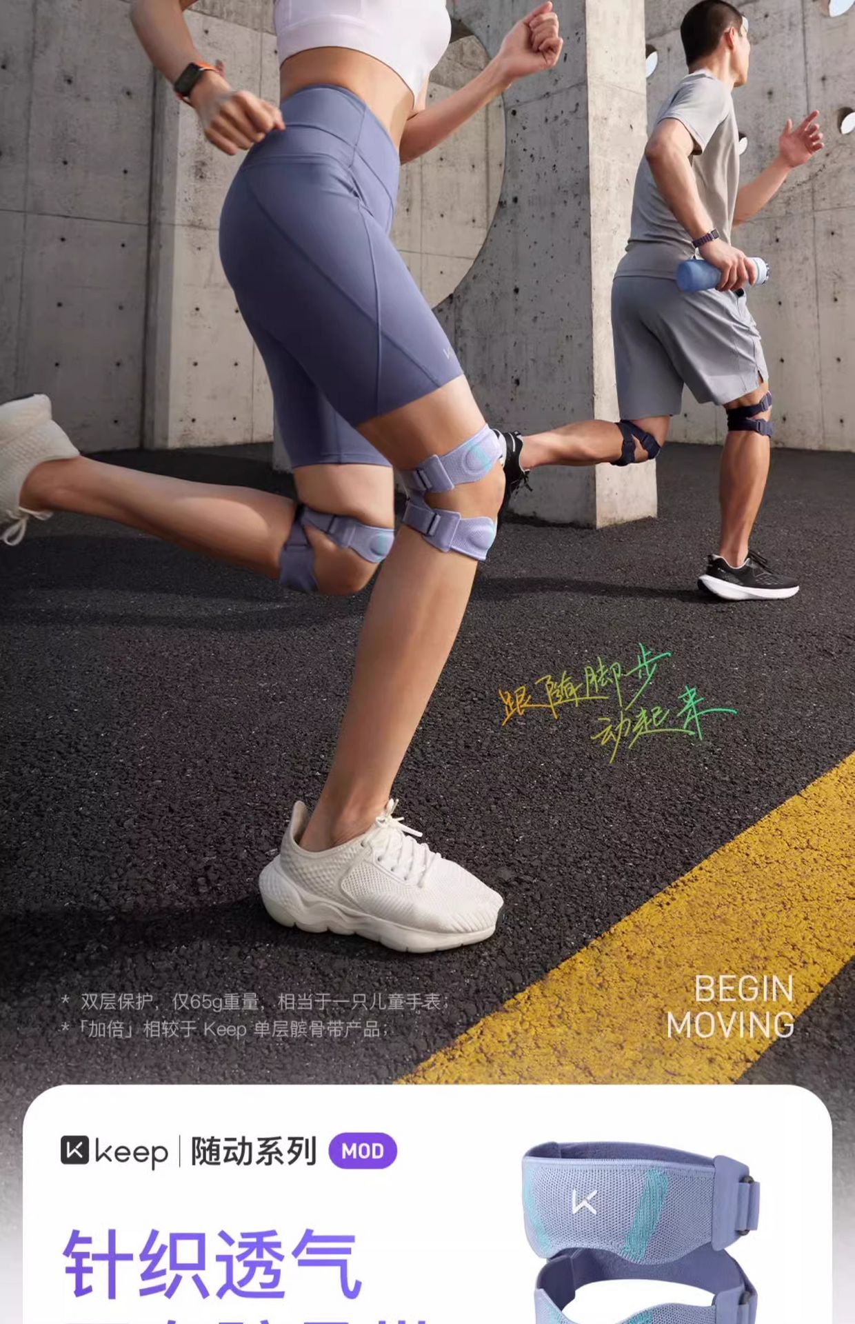 weee pdp description image 692