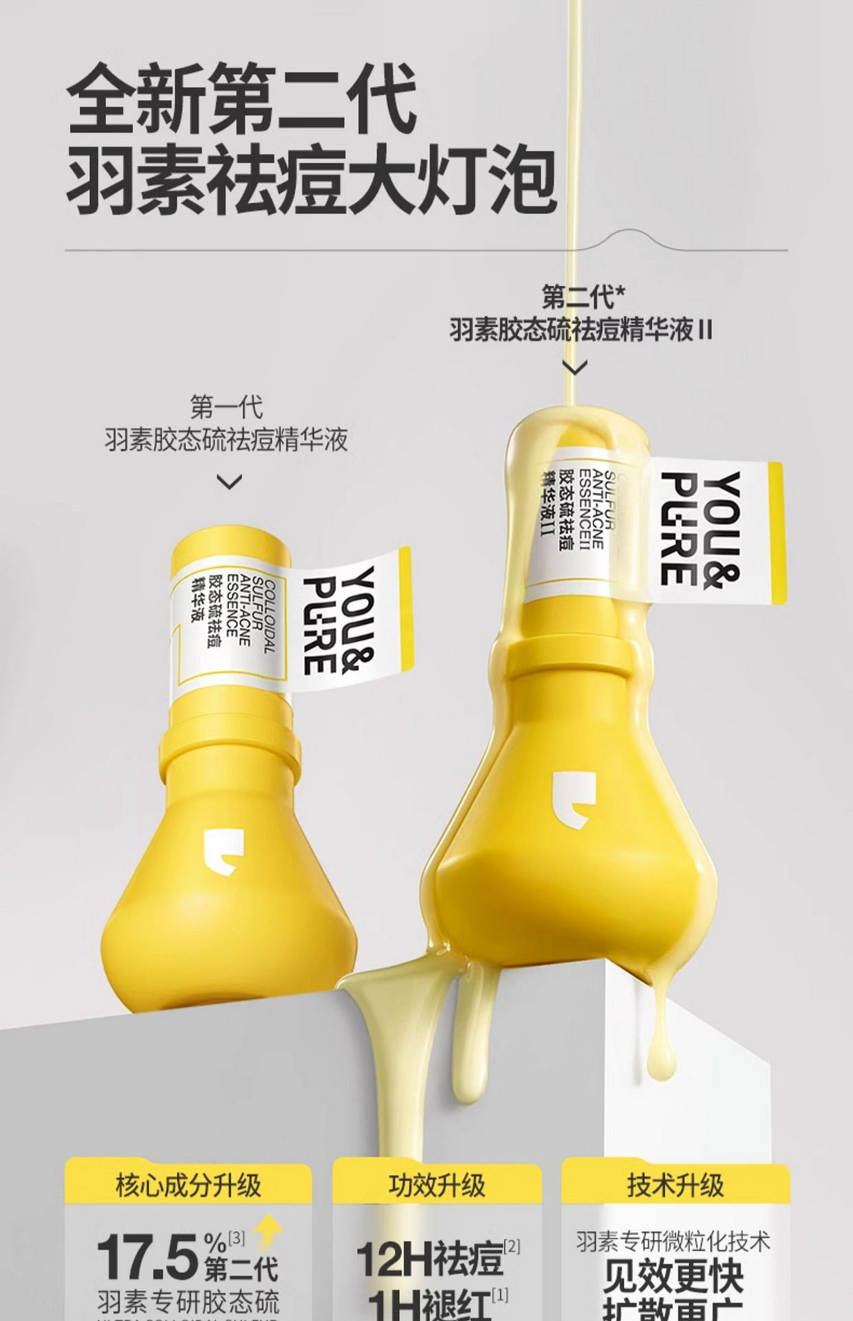 weee pdp description image 370