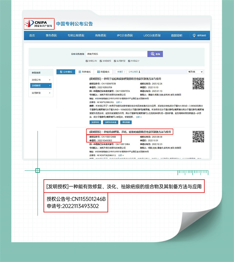 weee pdp description image 2096