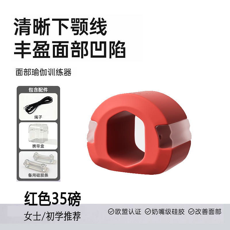 weee product zoom image