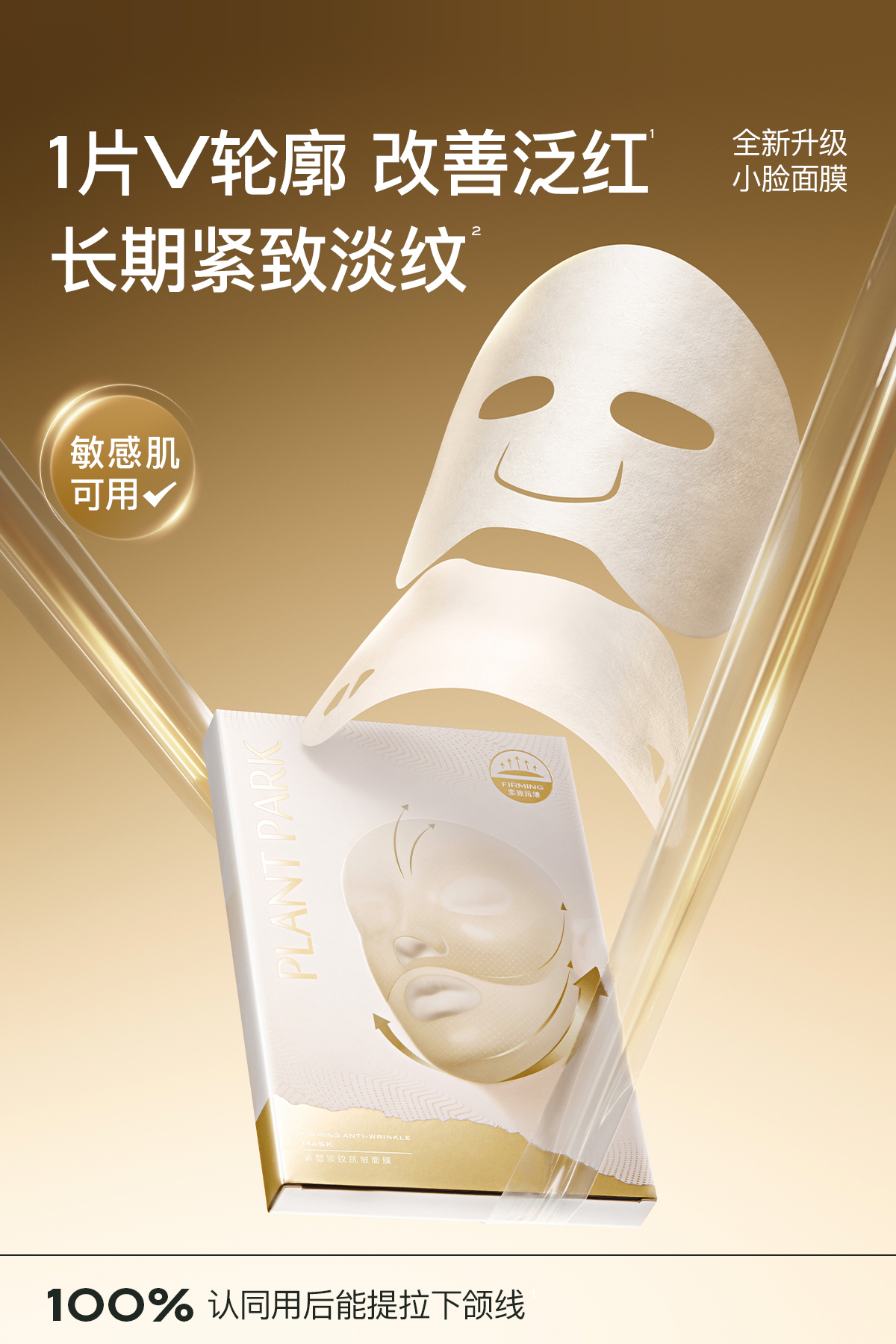 weee pdp description image 68