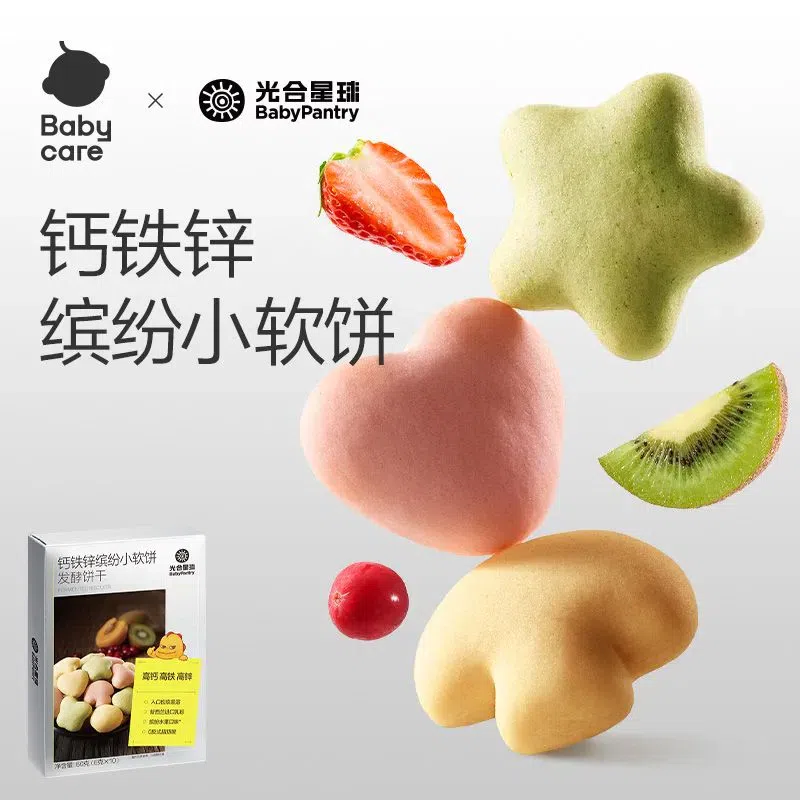 weee product zoom image