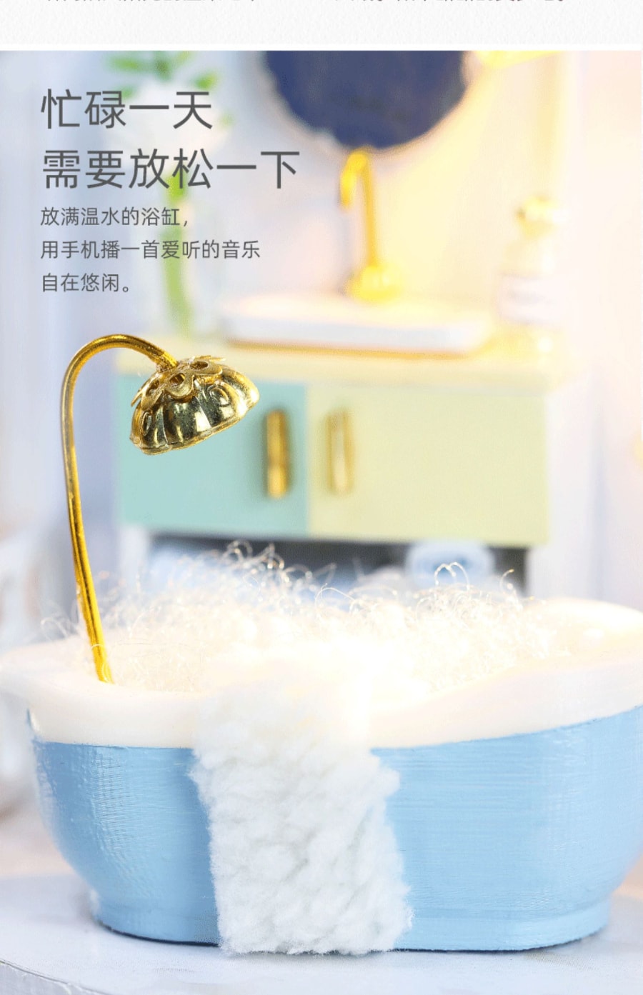 DIY小屋阁楼 房间手工制作迷你小房子模型 拼装别墅房屋建筑场景 蓝渺倾心 1个