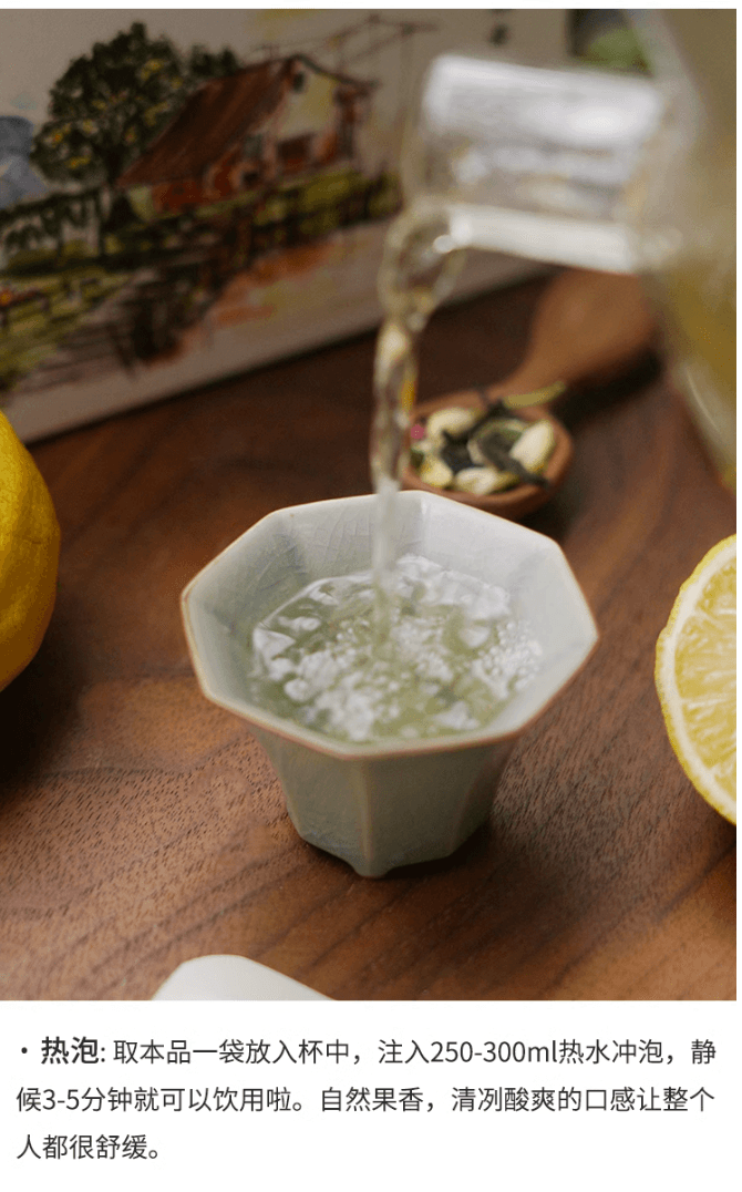时下新品热卖尝鲜【苦瓜柠檬鸭屎香茶】 15 茶包装  酸爽回甘味道适口 好喝不腻入口顺滑  秋燥下火佳品