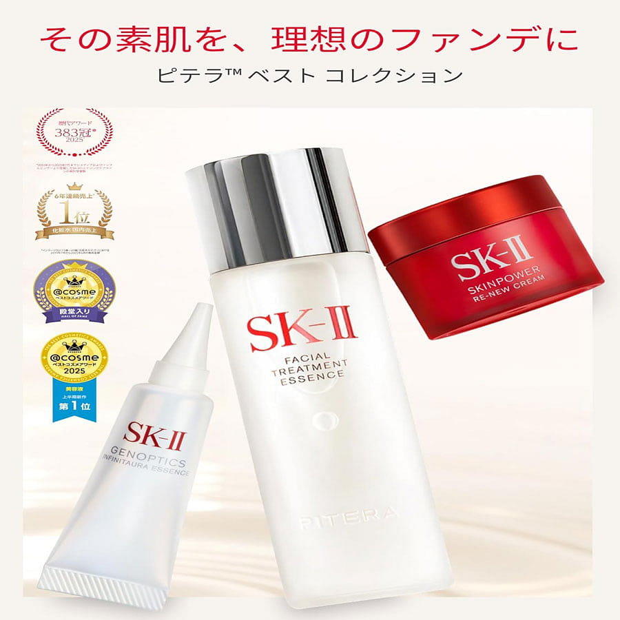 SK II ピテラ（TM) ベスト コレクション リニューエディション 1 個