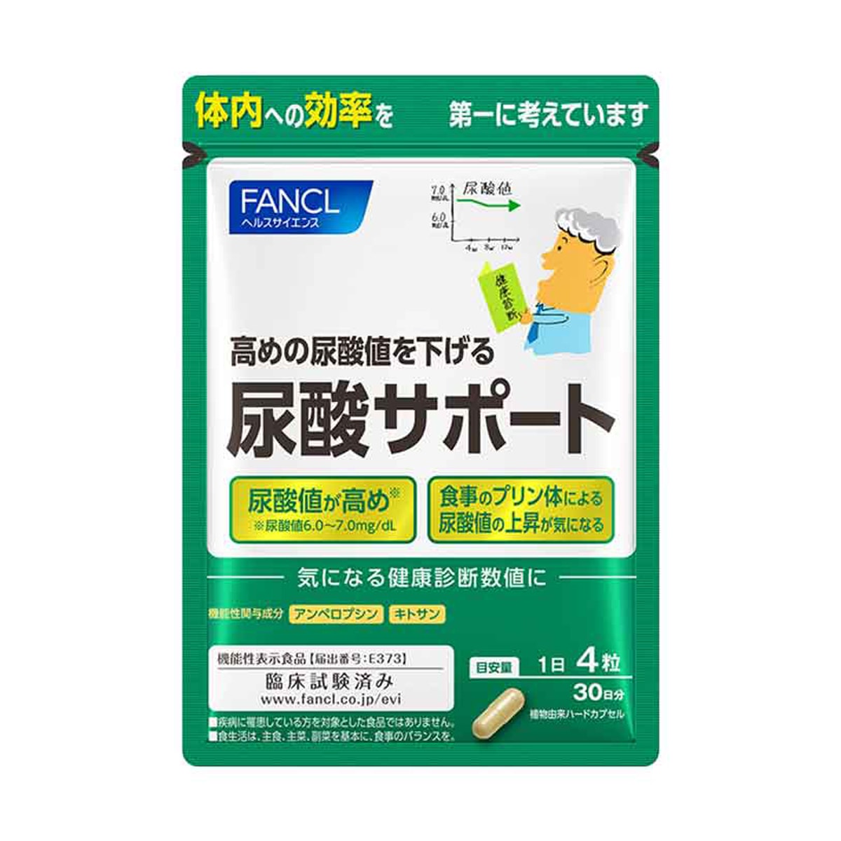 商品详情 - 【日本直邮】FANCL芳珂 尿酸值支援营养素120粒30日 - image0