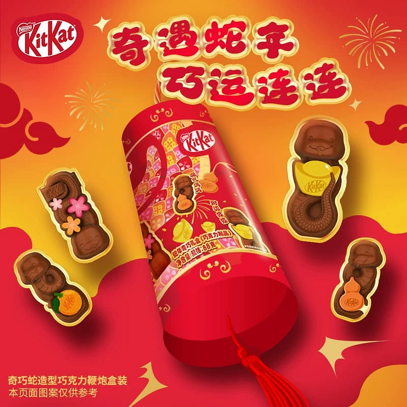 Get Xu Fuji's Clever Snake Shaped Chocolate Delivered | Weee