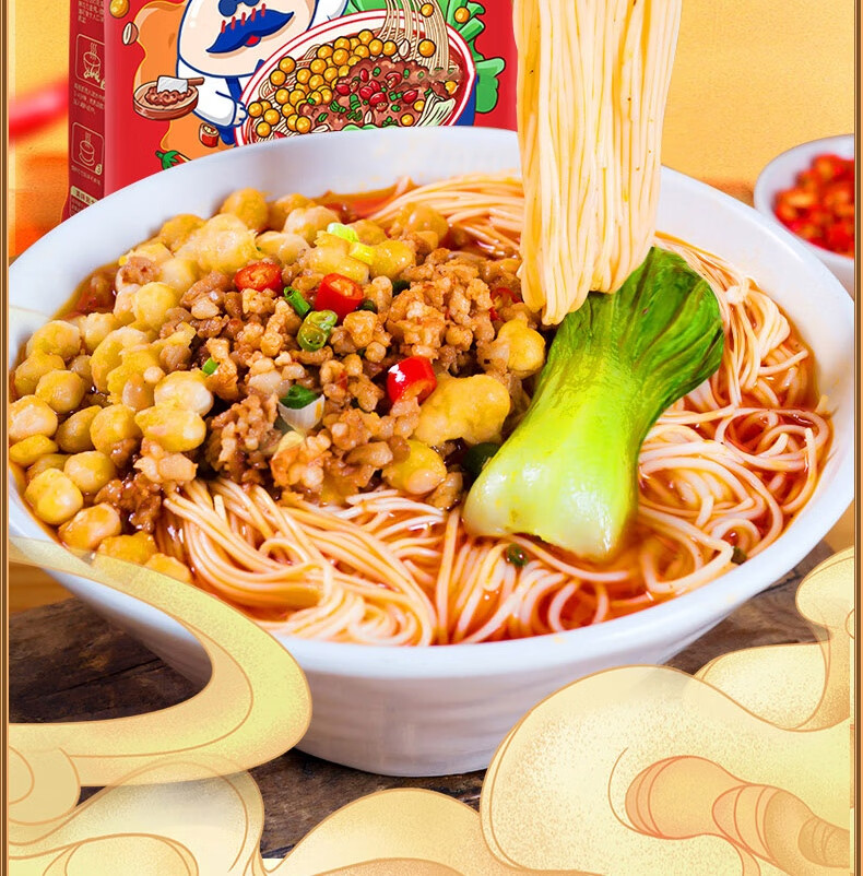 雅叔豌杂面重庆小面豌豆面麻辣小面方便速食带调料720g（3份装） - Weee!
