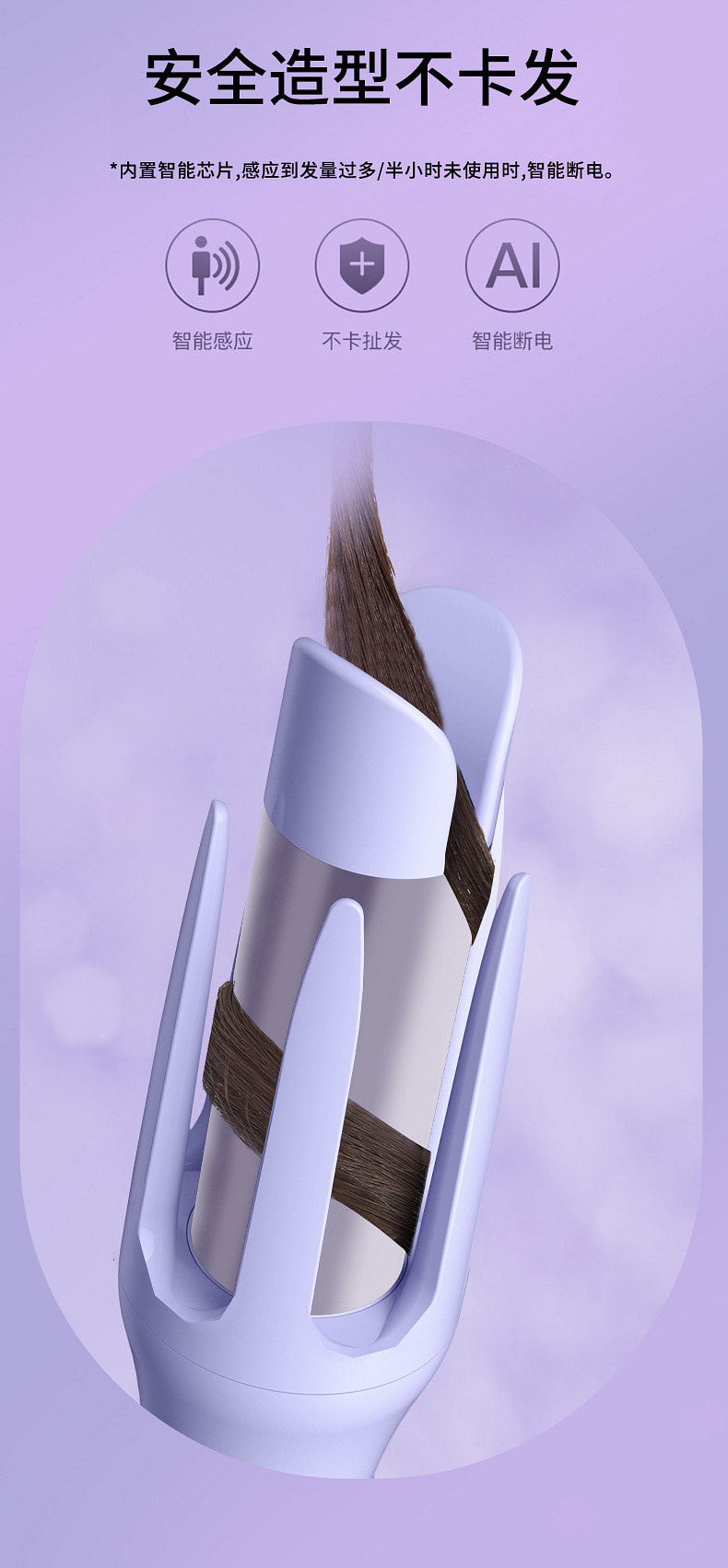 weee pdp description image 633