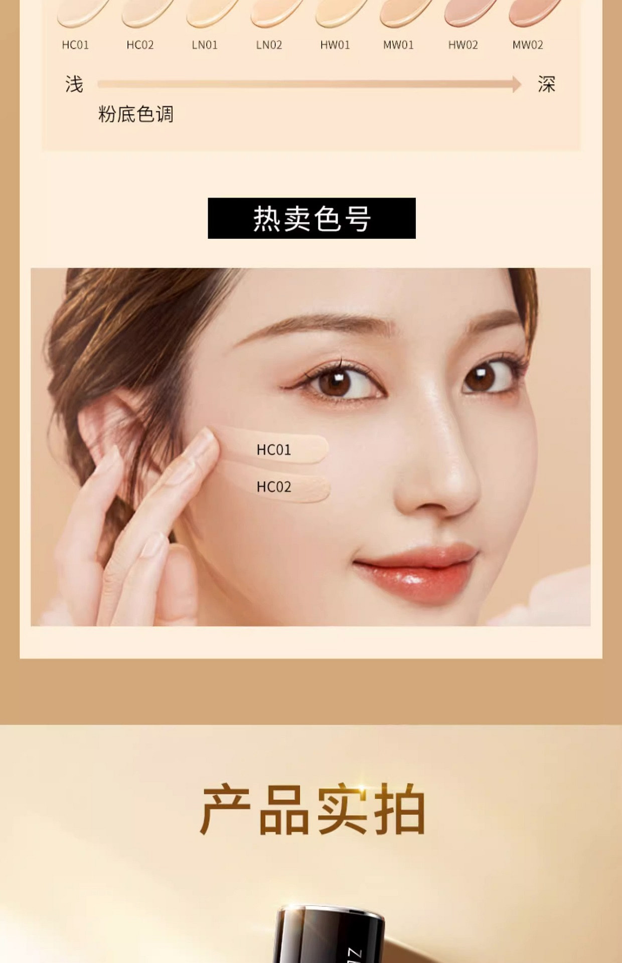 Get ZEESEA Liquid Foundation HC01 Neutral Ivory White