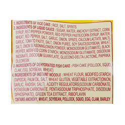 오뚜기 라볶이 436 그램