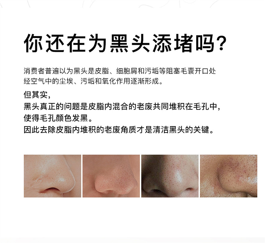 weee pdp description image 254