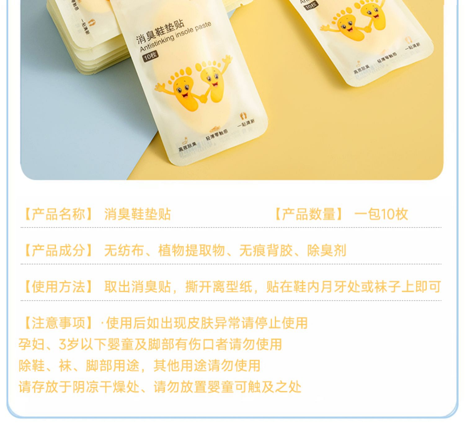 weee pdp description image 950