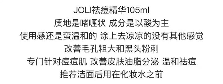 weee pdp description image 951