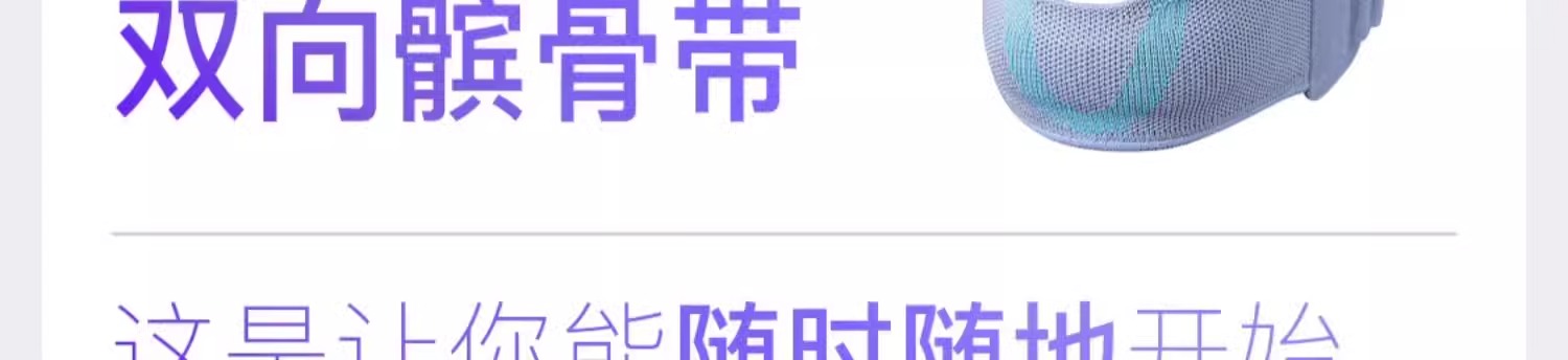 weee pdp description image 848