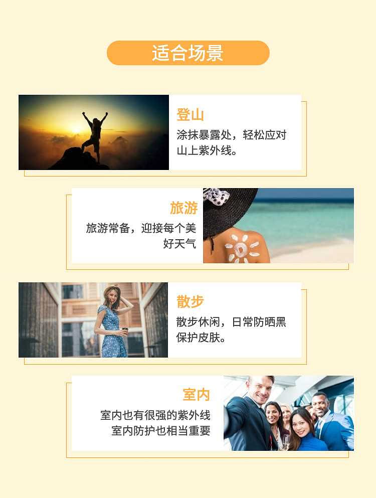 weee pdp description image 1002