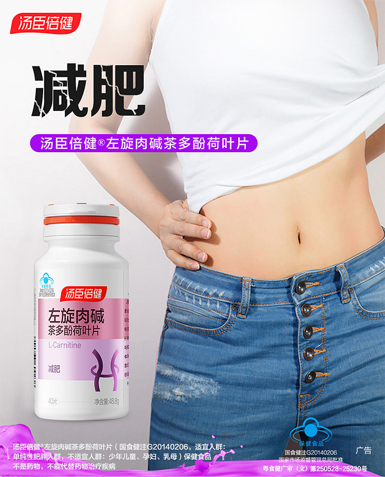 weee pdp description image 151