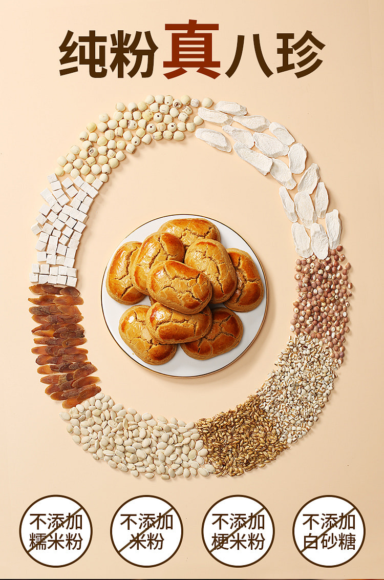 weee pdp description image 601