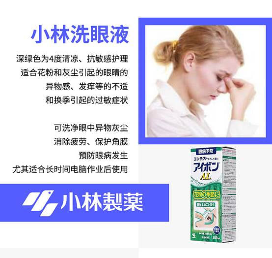 weee pdp description image 175