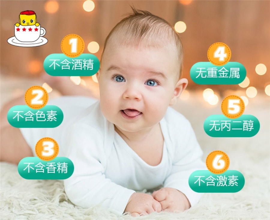 【日本直郵】日本FUEKI 福而可小黃鴨 兒童馬油保溼霜 50g