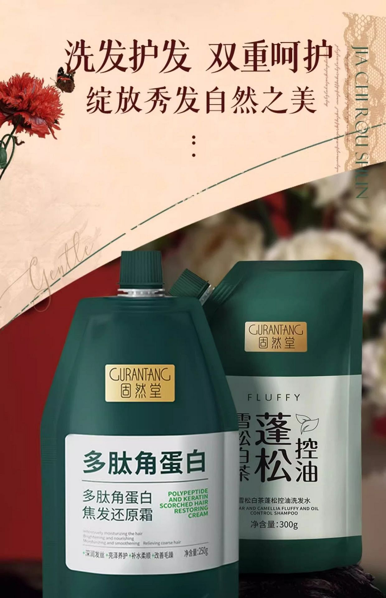 weee pdp description image 834