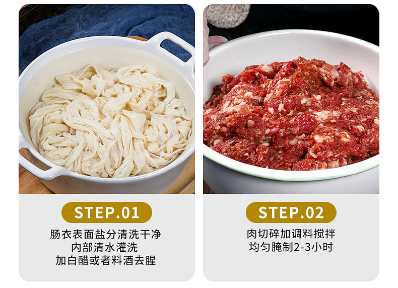 weee pdp description image 833