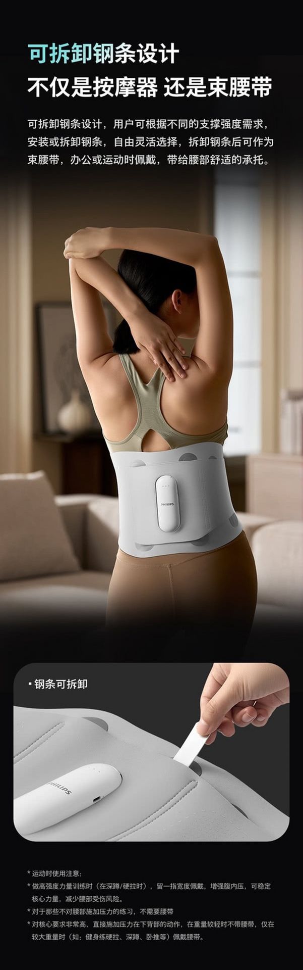 weee pdp description image 370