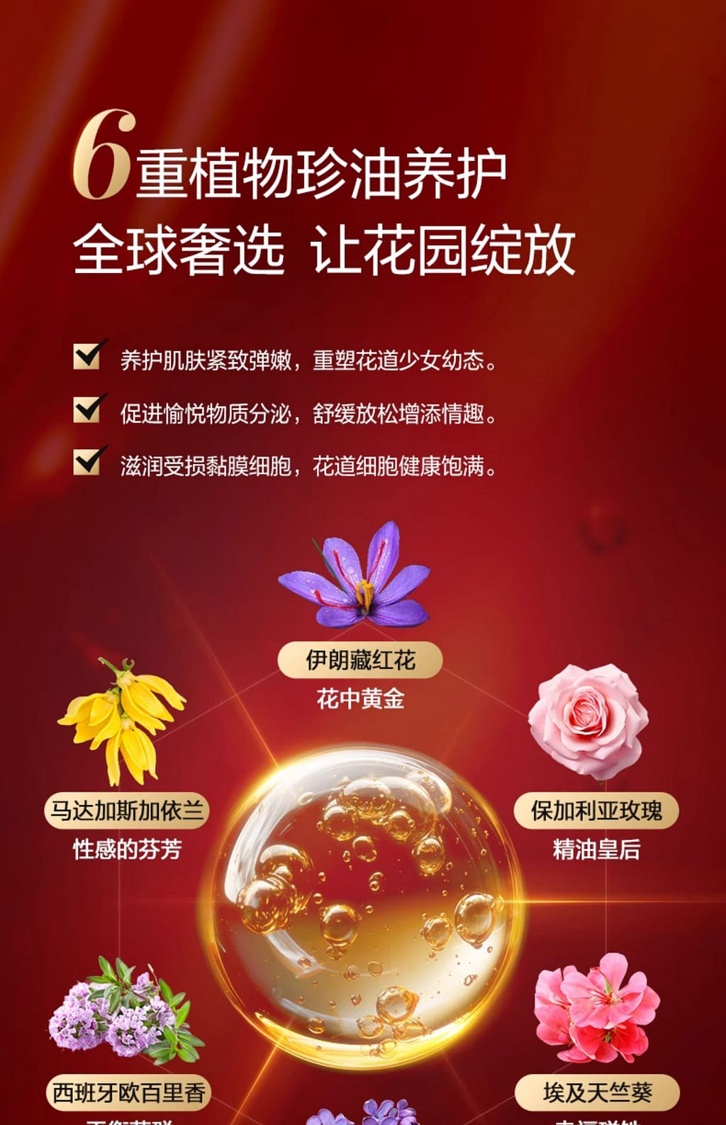 weee pdp description image 1160