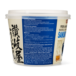 Shirakiku Sanukiya Udon Bowl, Original 220 g