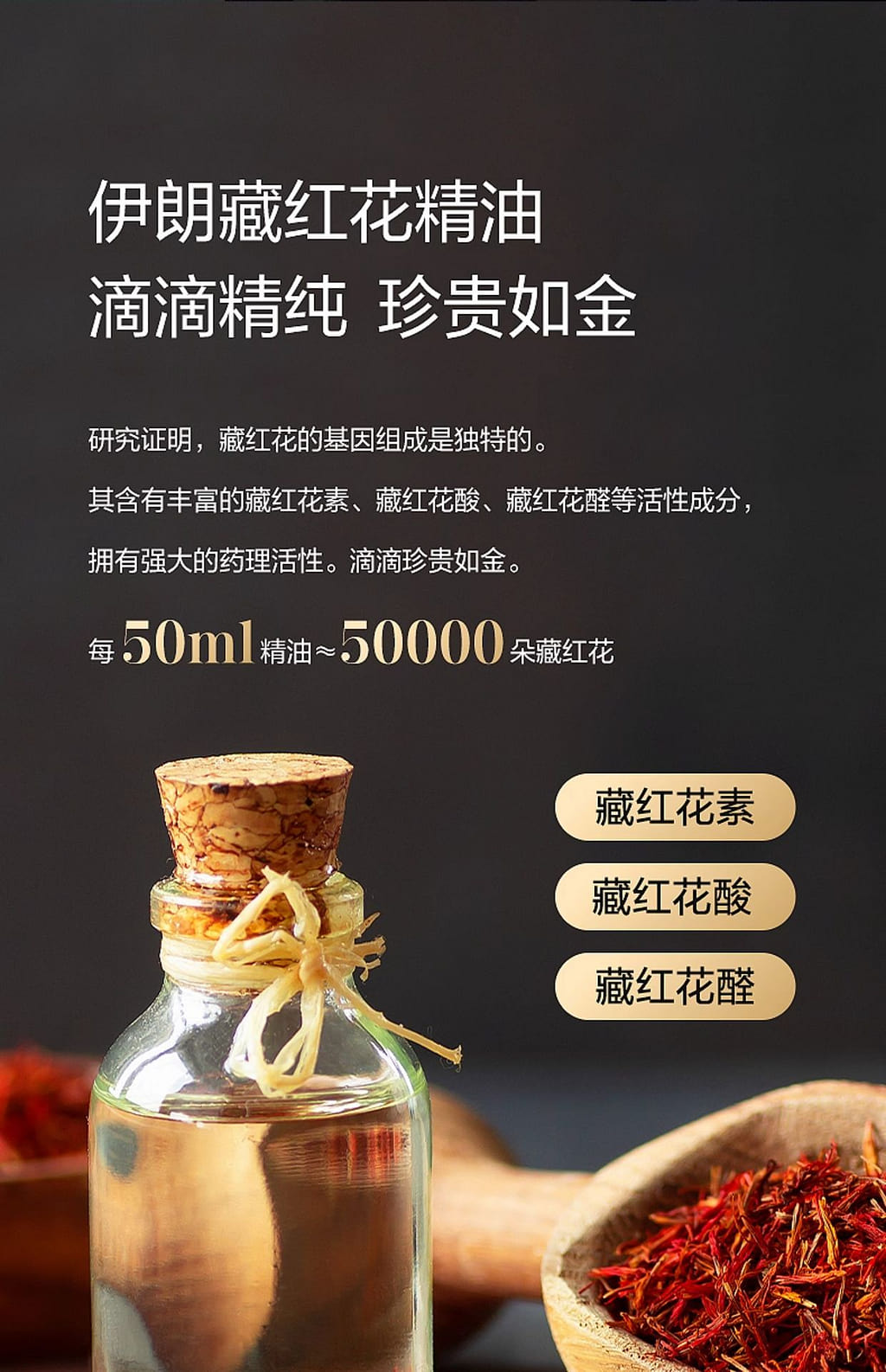 weee pdp description image 848