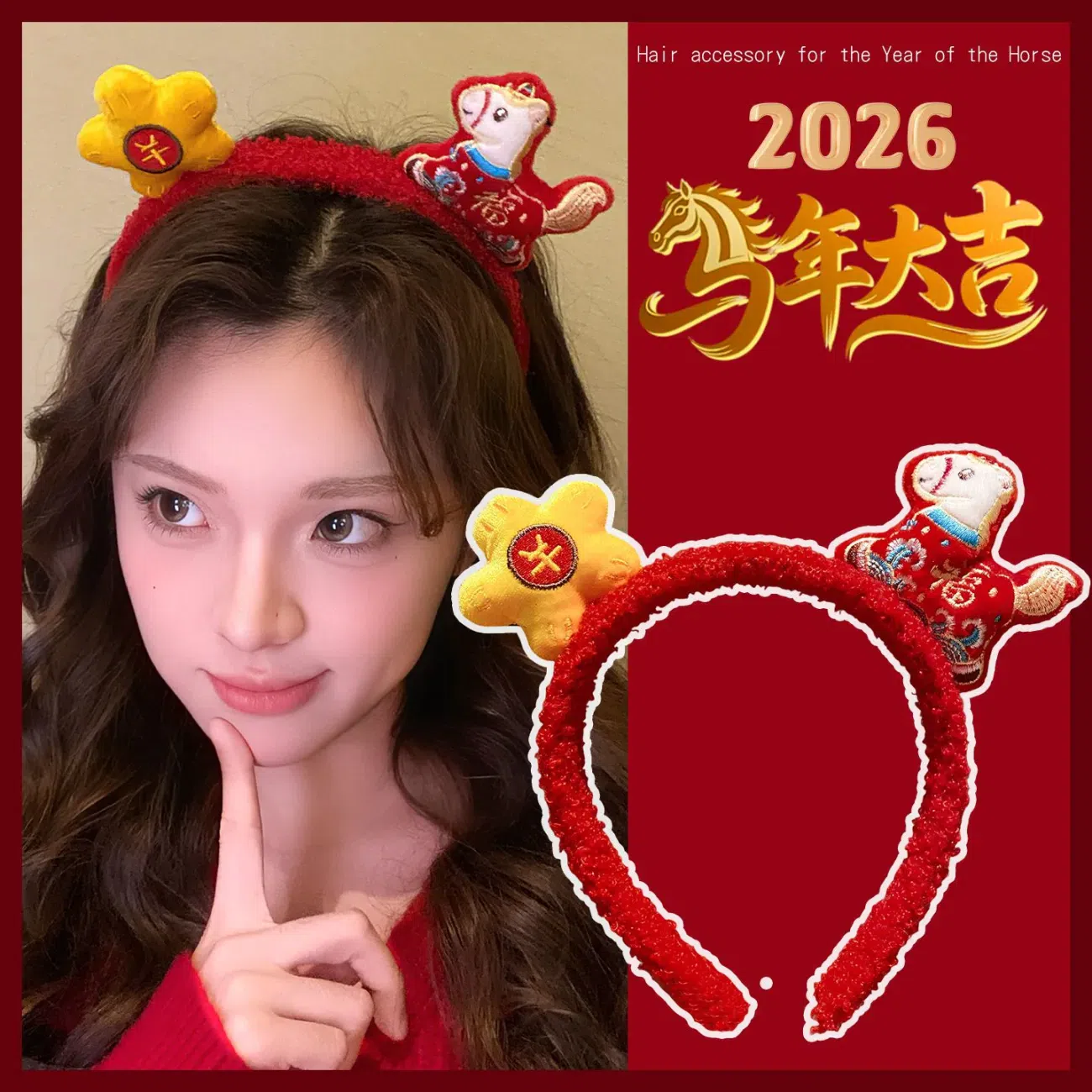 ที่คาดผมปีม้า 2026 (ลายม้าดอกไม้เหลือง) 1 case
