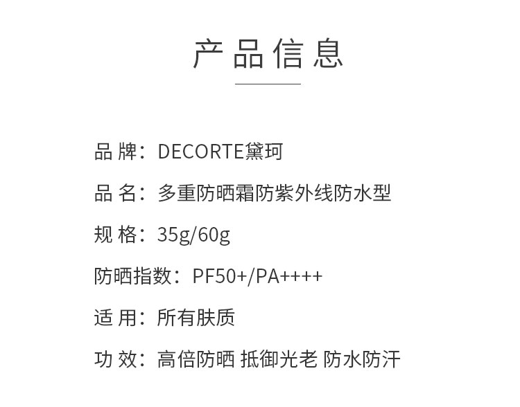 weee pdp description image 579