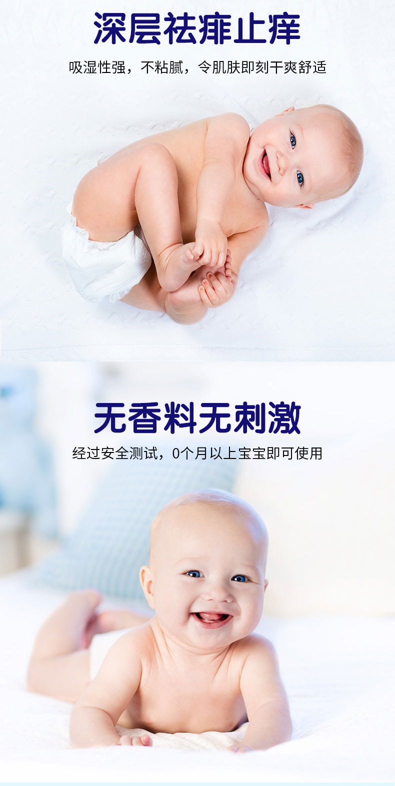 [日本直郵]  PIGEON 貝親 日本 嬰兒爽身粉 帶粉撲 45g