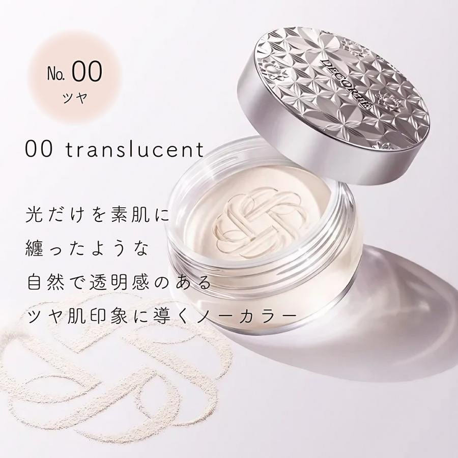 コスメデコルテ ルース パウダー 00 translucent - Weee!