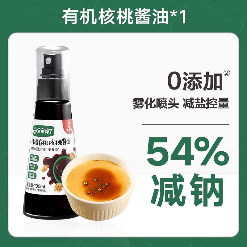 weee product zoom image