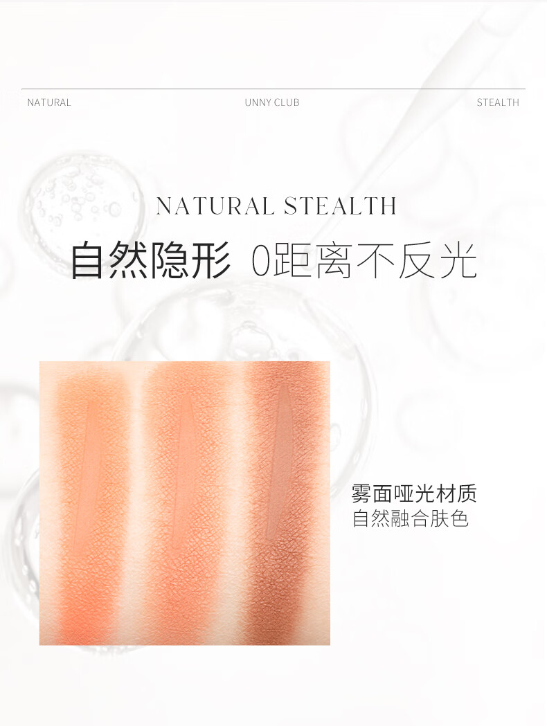 weee pdp description image 1181