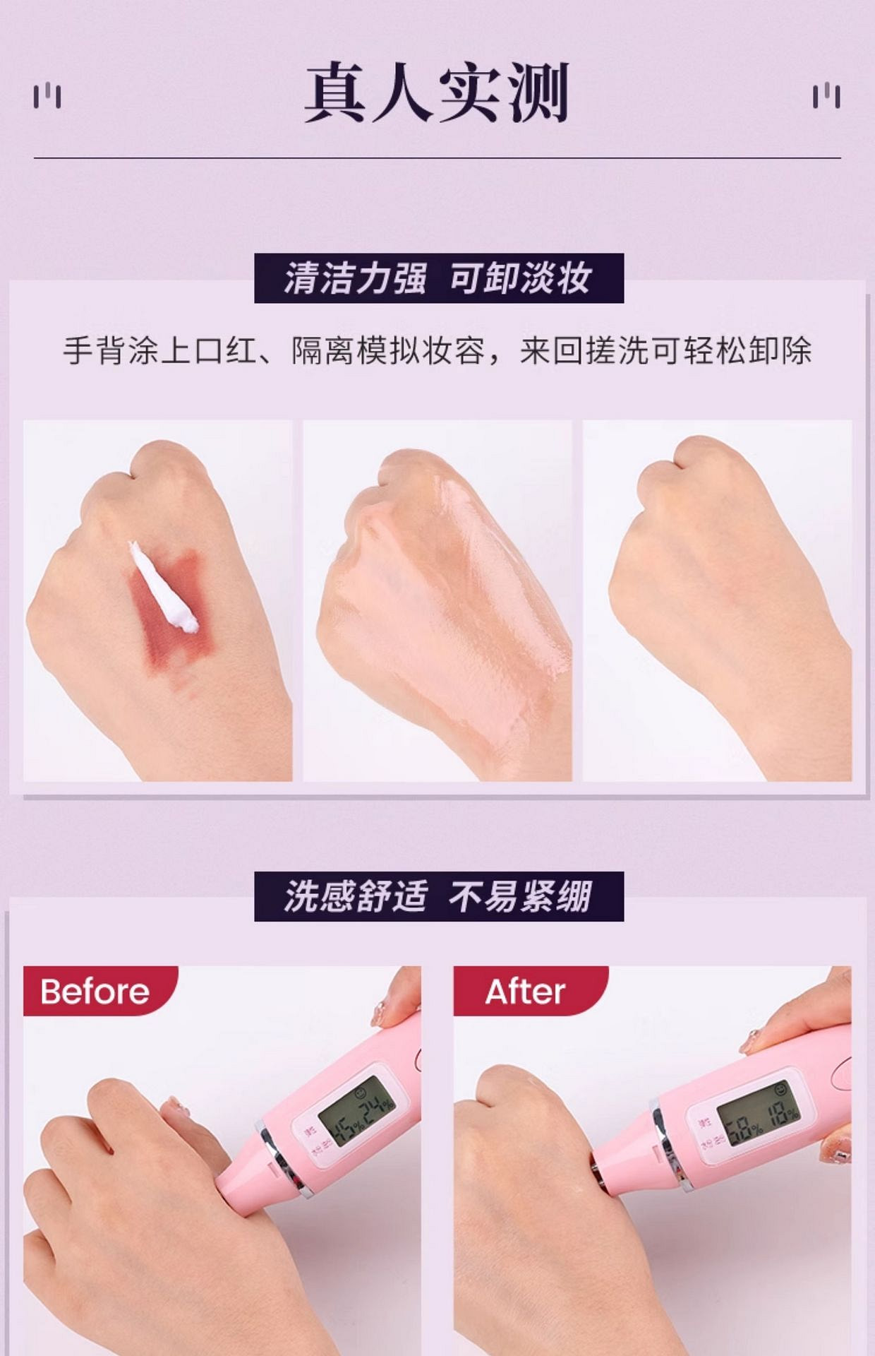 weee pdp description image 685