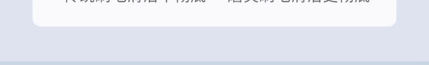 weee pdp description image 1465