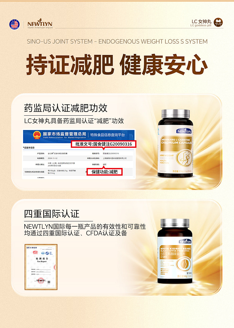 weee pdp description image 1890