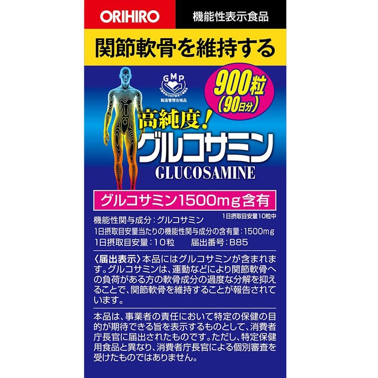商品详情 - [日本直邮]  ORIHIRO 立喜乐高纯度氨基葡萄糖软骨素 900粒 - image3