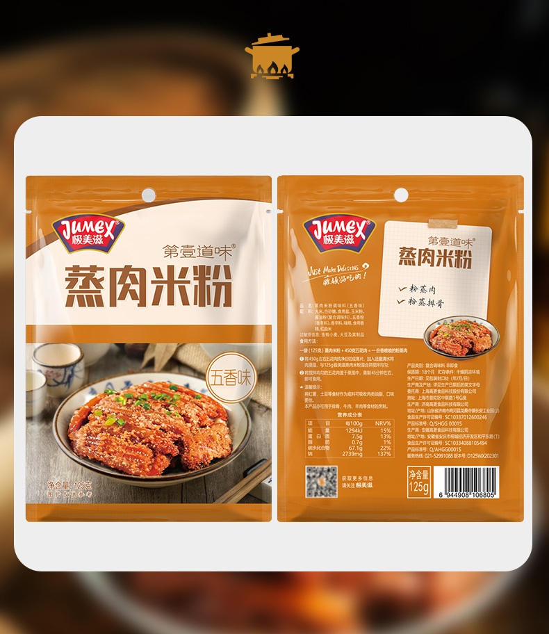 weee pdp description image 1065