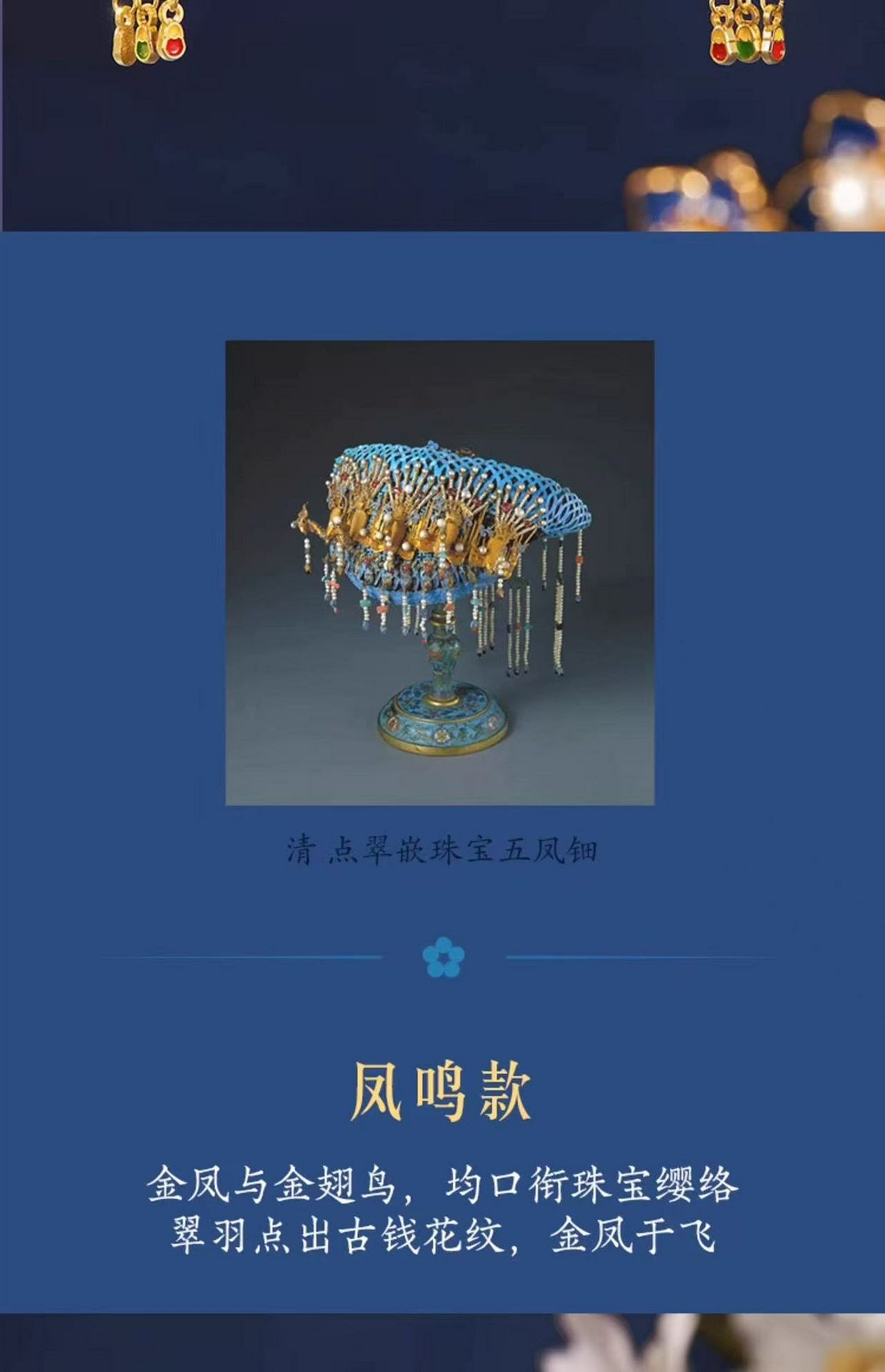 weee pdp description image 998